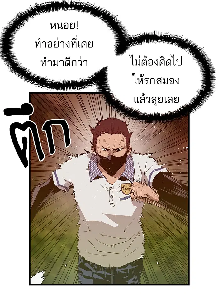 หน้า 29 จาก 110