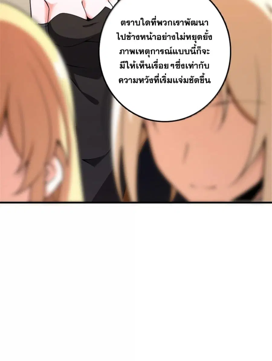 หน้า 25 จาก 73
