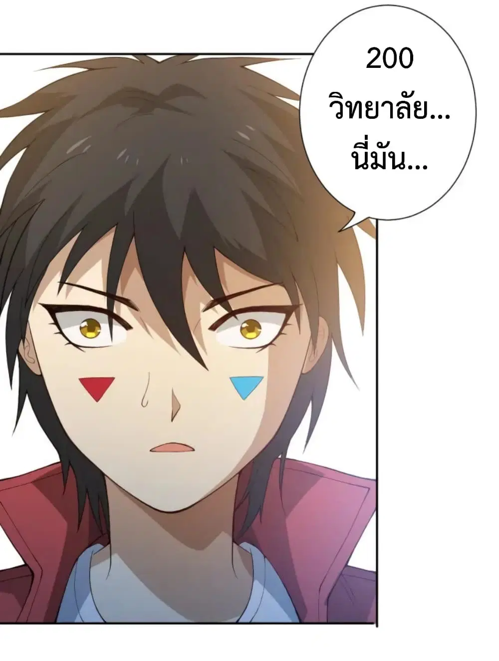 หน้า 7 จาก 87
