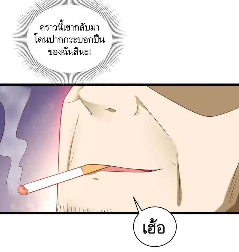 หน้า 3 จาก 55