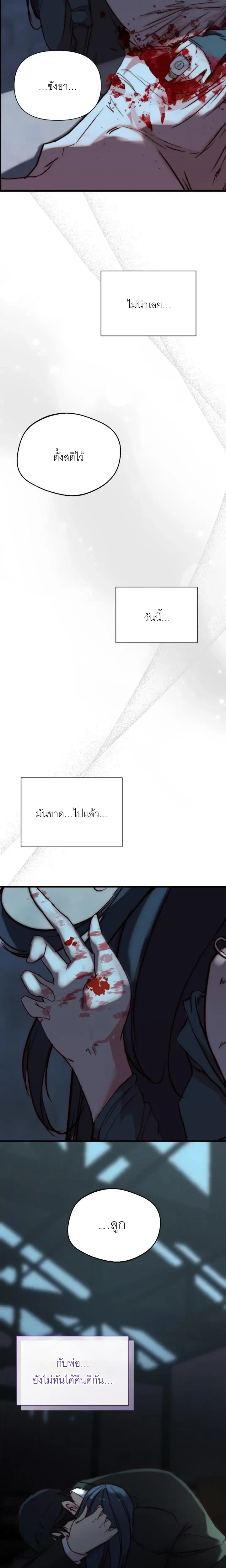หน้า 47 จาก 52