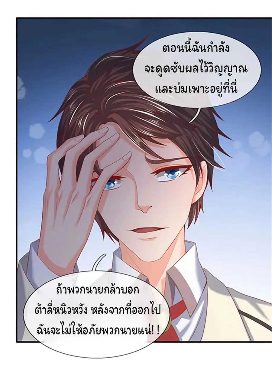 หน้า 17 จาก 27