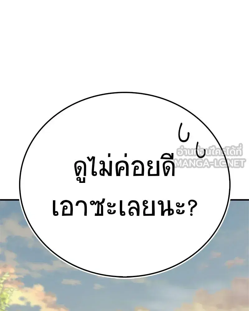 หน้า 150 จาก 186
