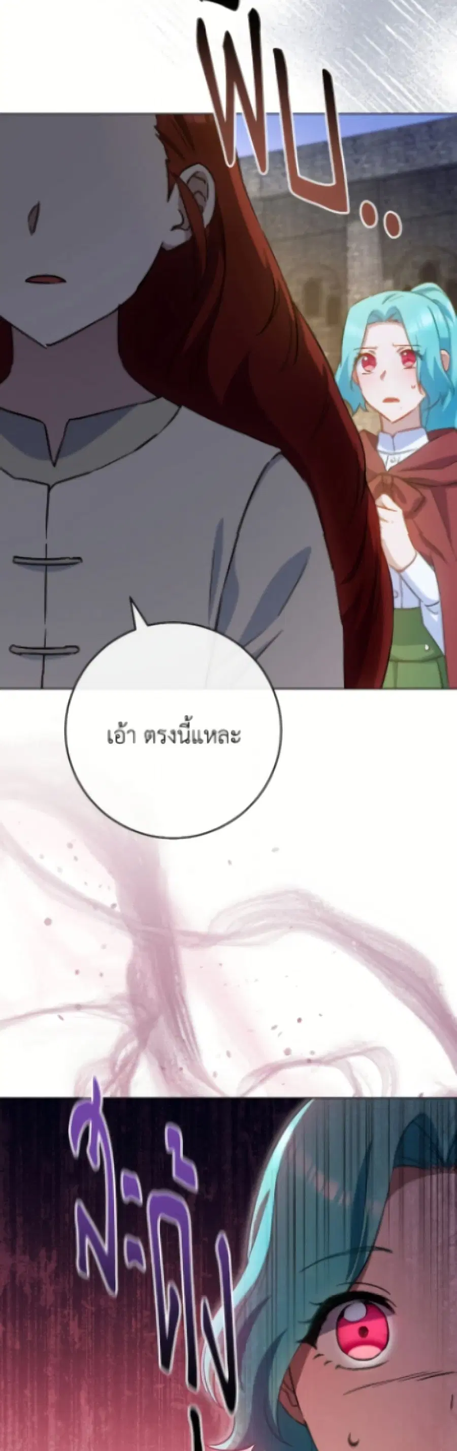 หน้า 48 จาก 52