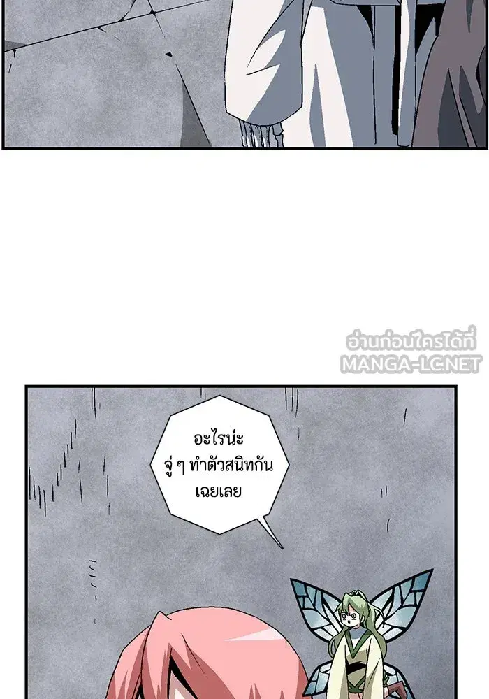 หน้า 12 จาก 109