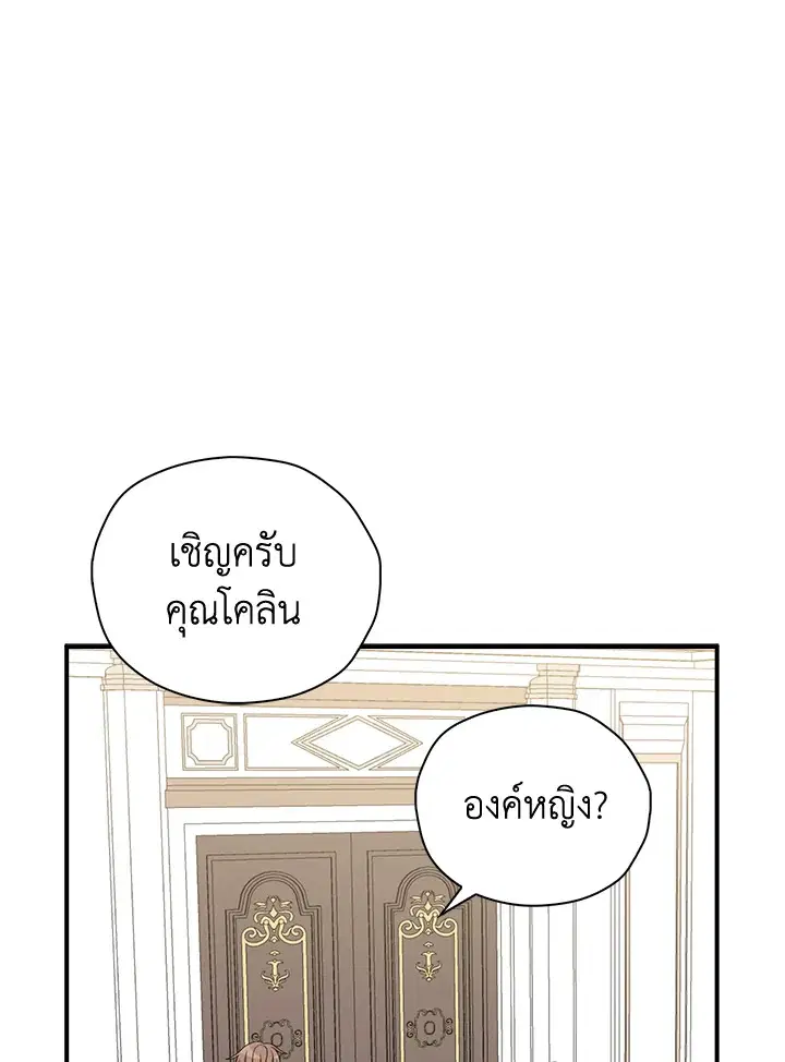 หน้า 20 จาก 101