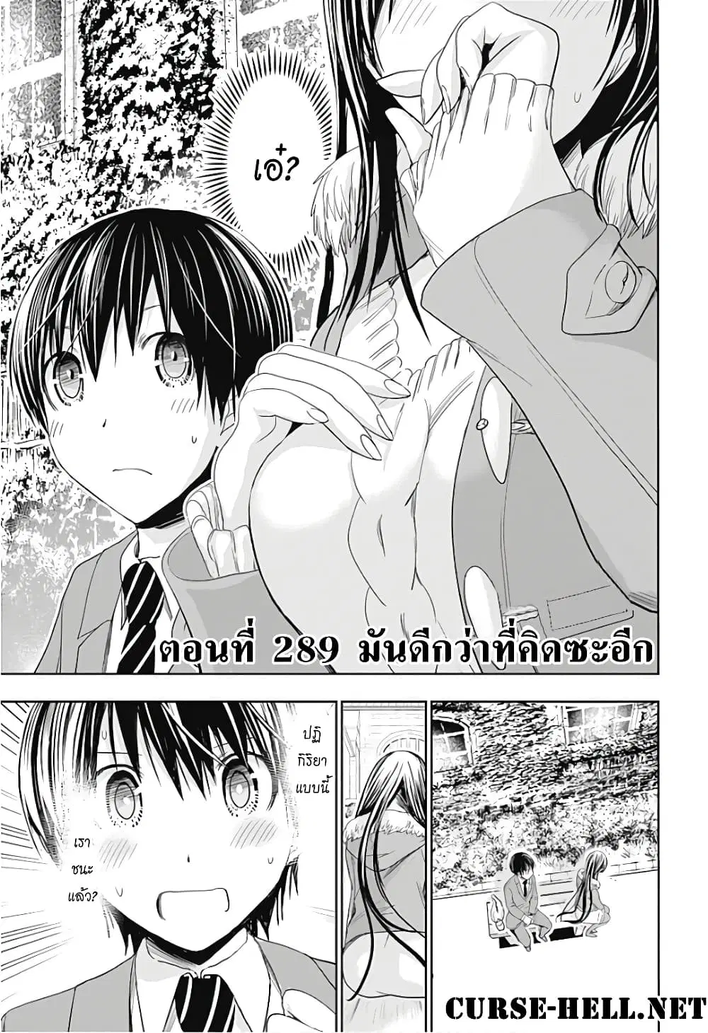 หน้า 1 จาก 9