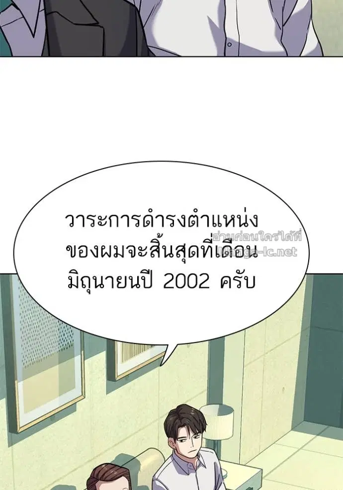 หน้า 114 จาก 122