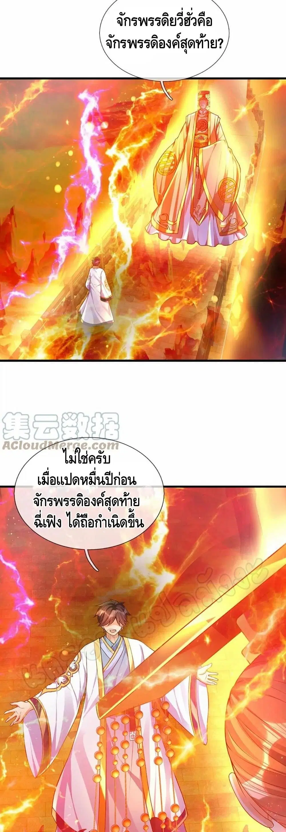 หน้า 3 จาก 22