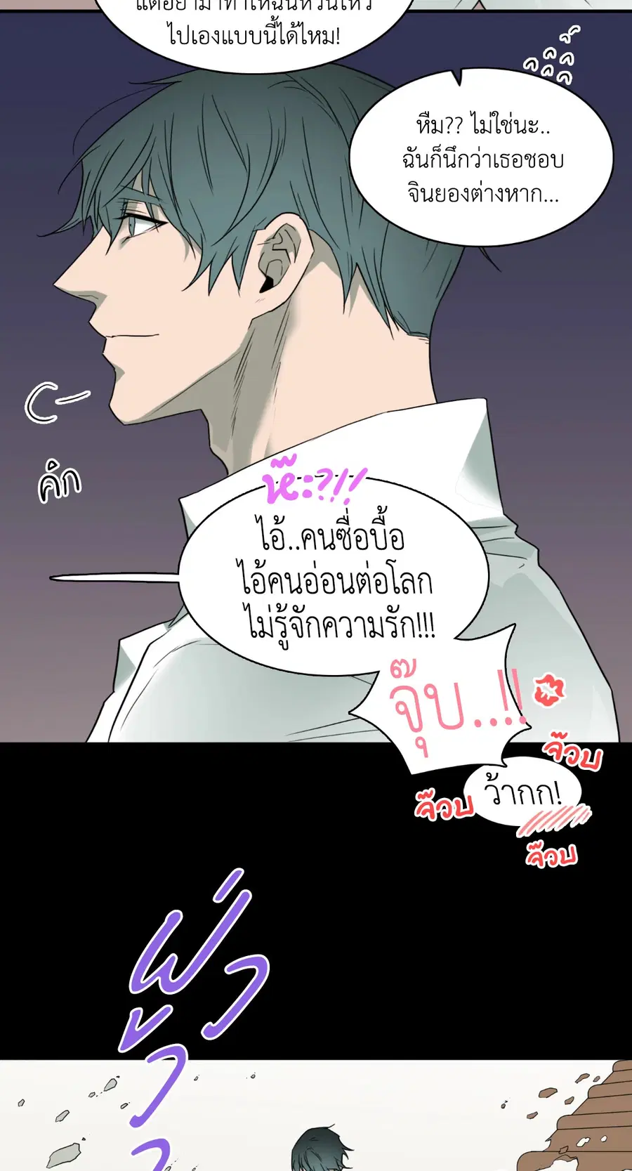 หน้า 47 จาก 58