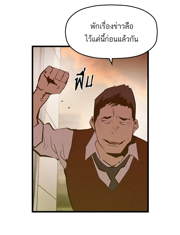 หน้า 76 จาก 81
