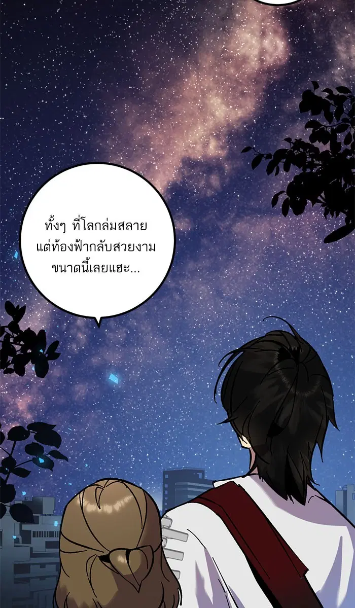 หน้า 55 จาก 106