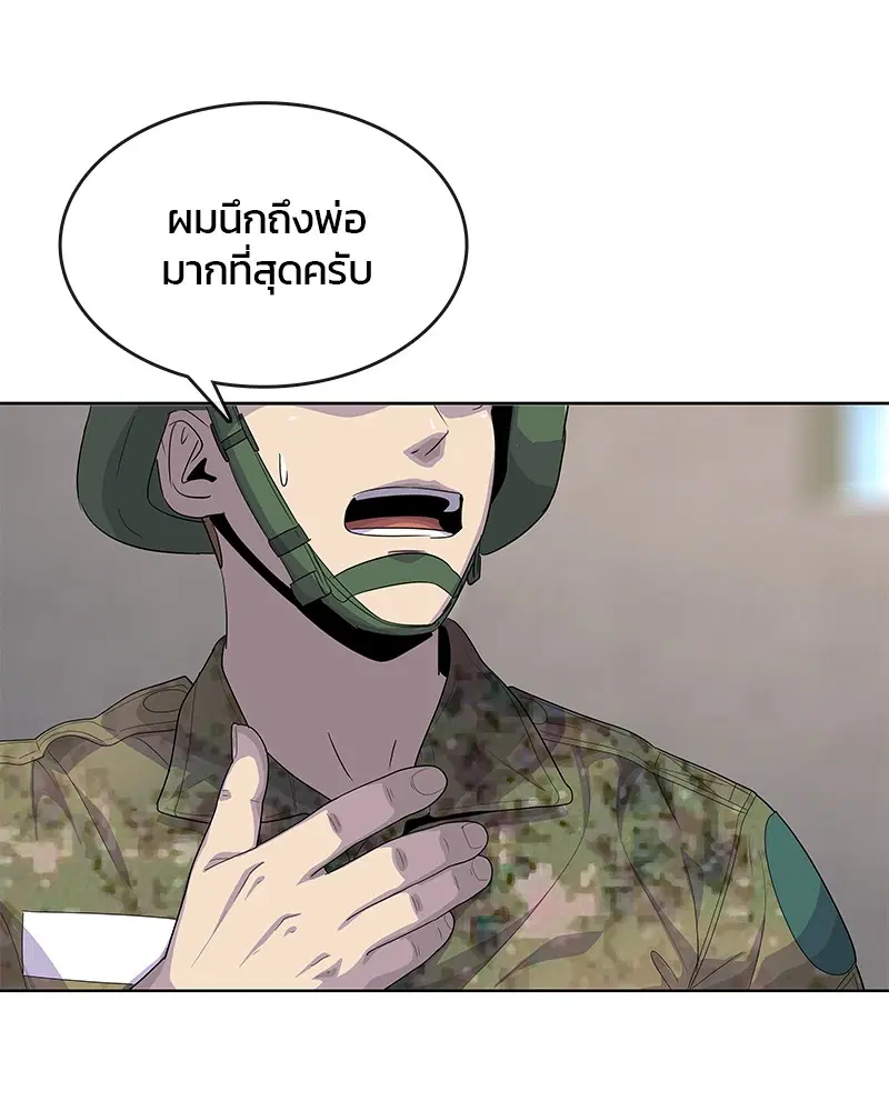 หน้า 85 จาก 108