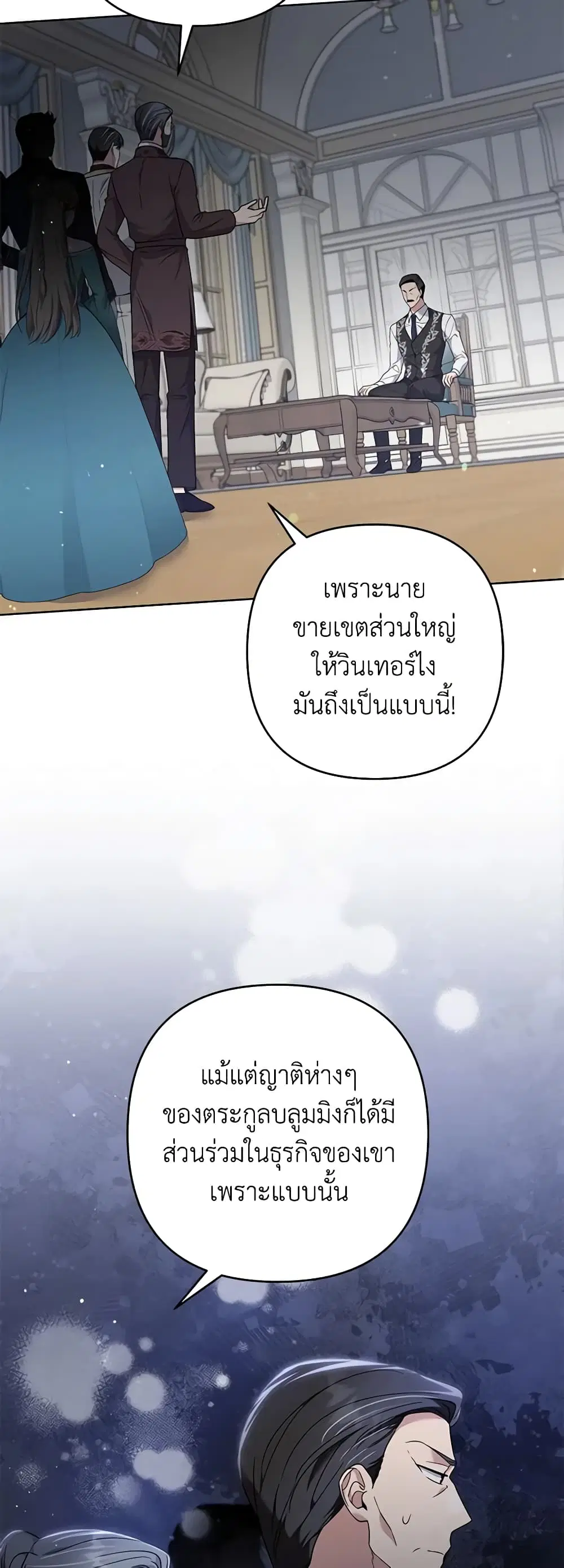 หน้า 32 จาก 40