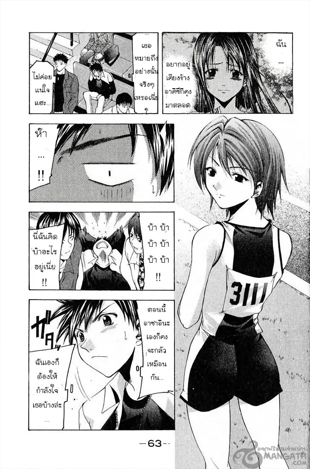 หน้า 13 จาก 21