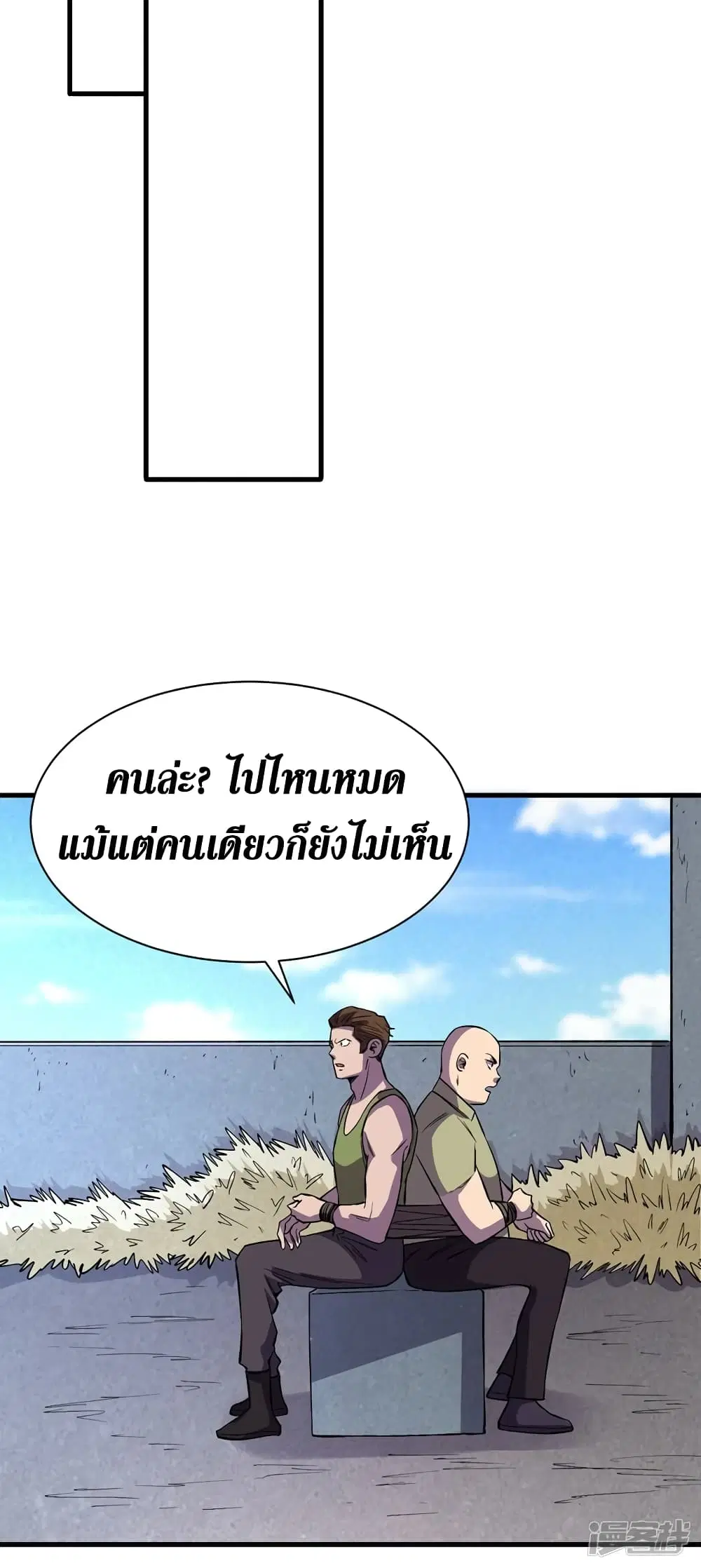 หน้า 23 จาก 37