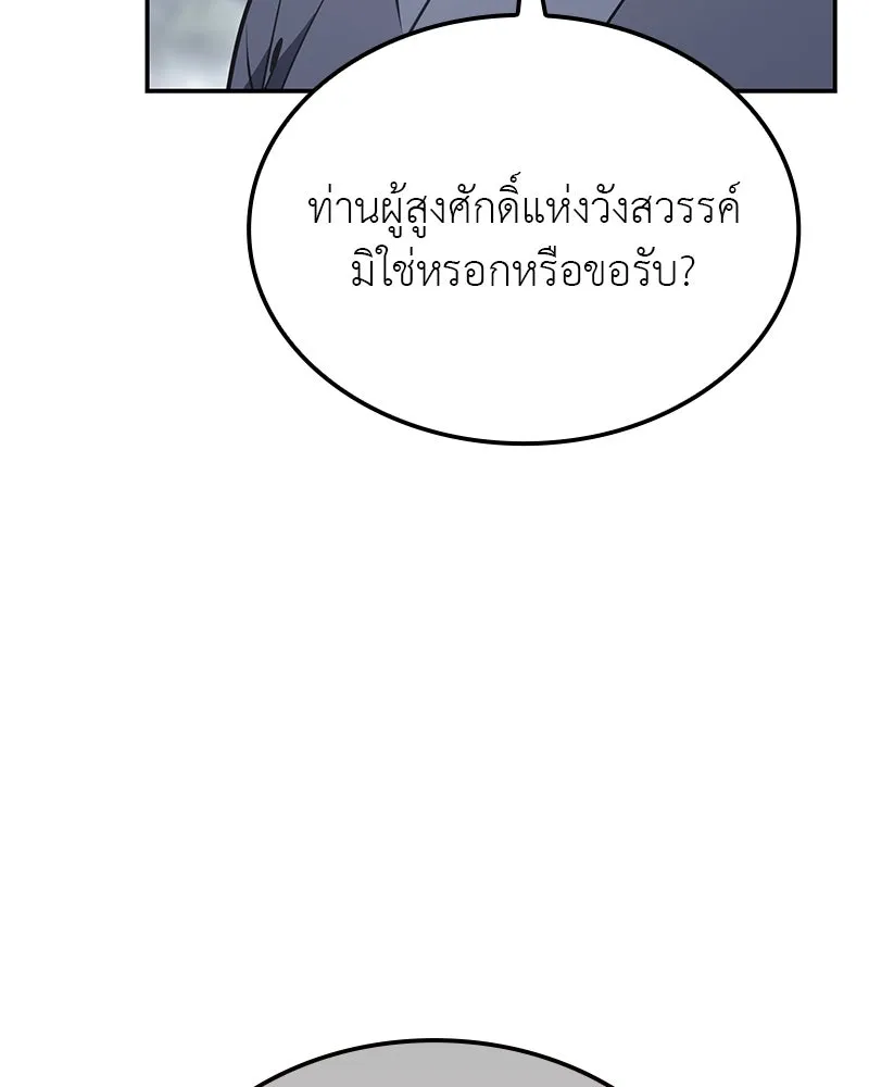 หน้า 173 จาก 299
