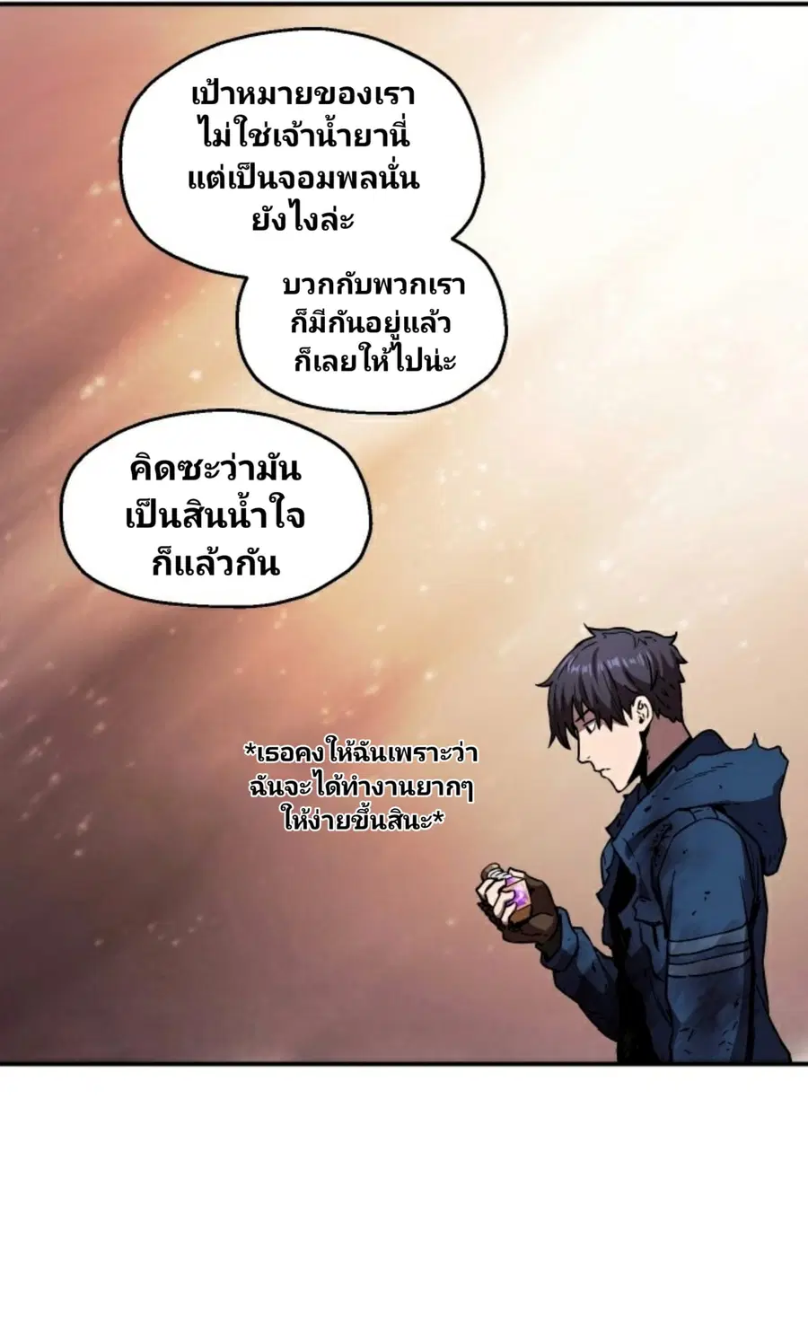 หน้า 34 จาก 60