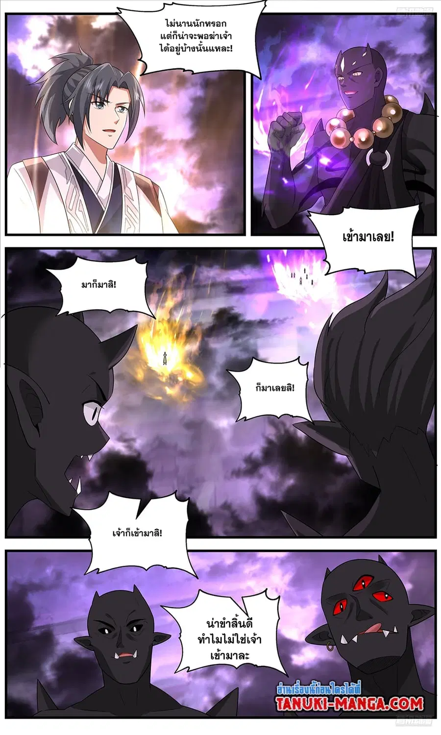หน้า 4 จาก 12