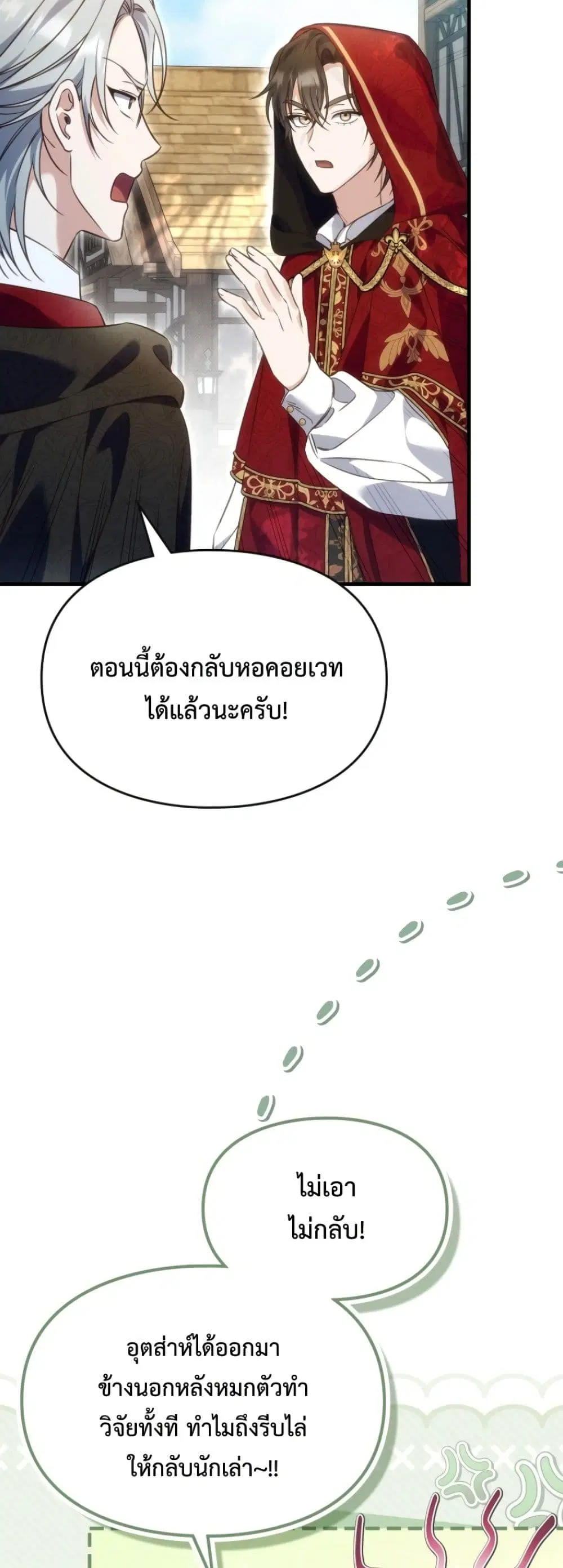 หน้า 4 จาก 62