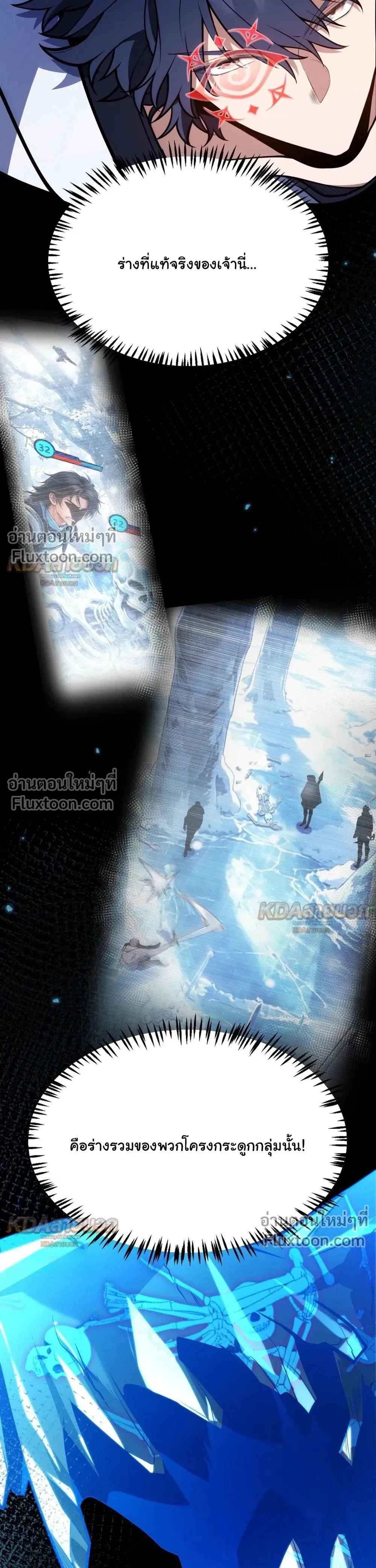 หน้า 7 จาก 24