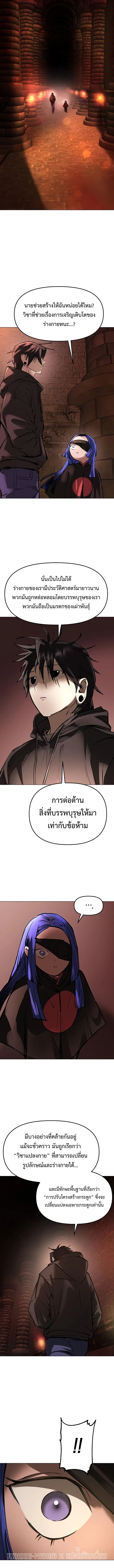 หน้า 12 จาก 20
