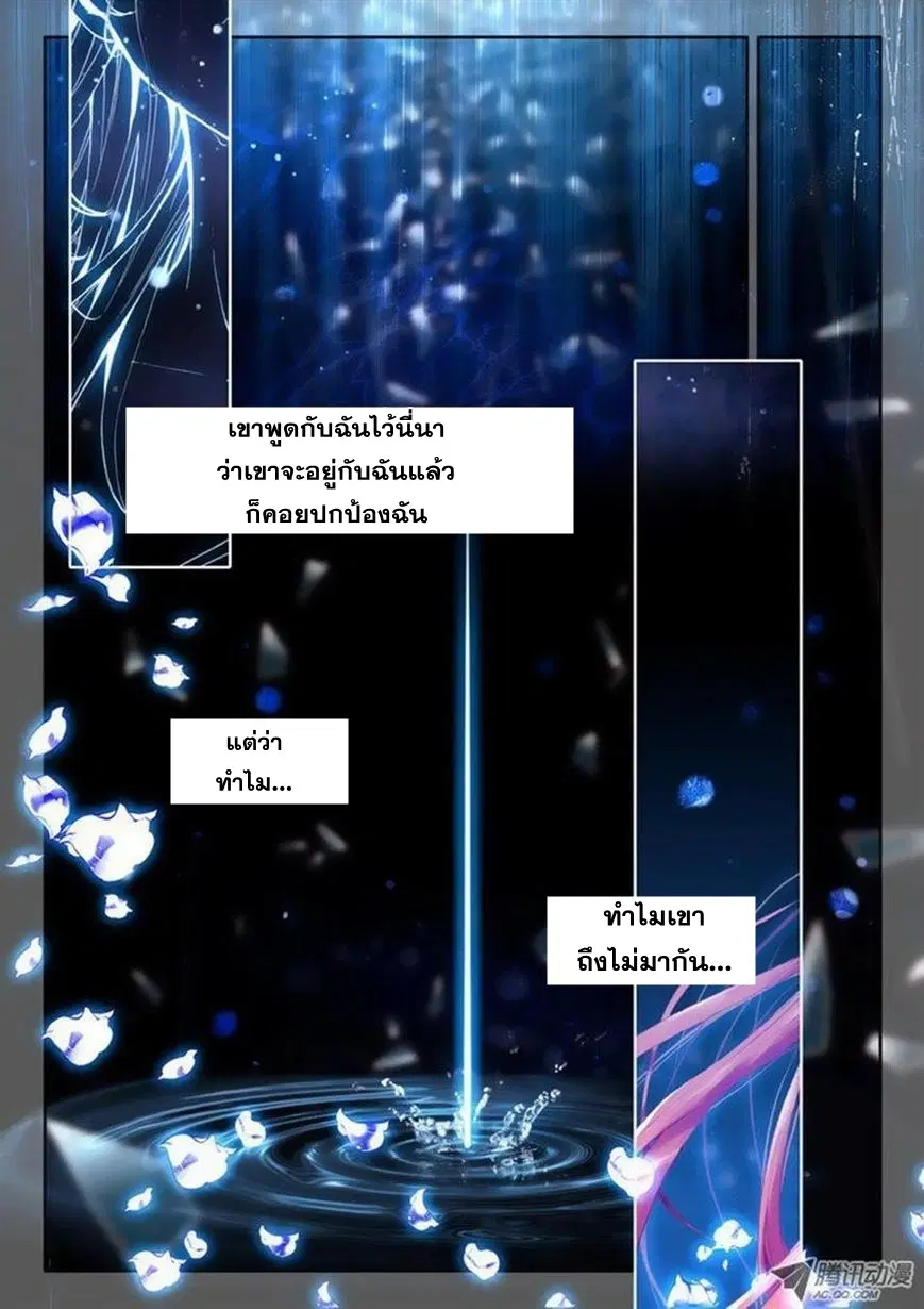 หน้า 2 จาก 25