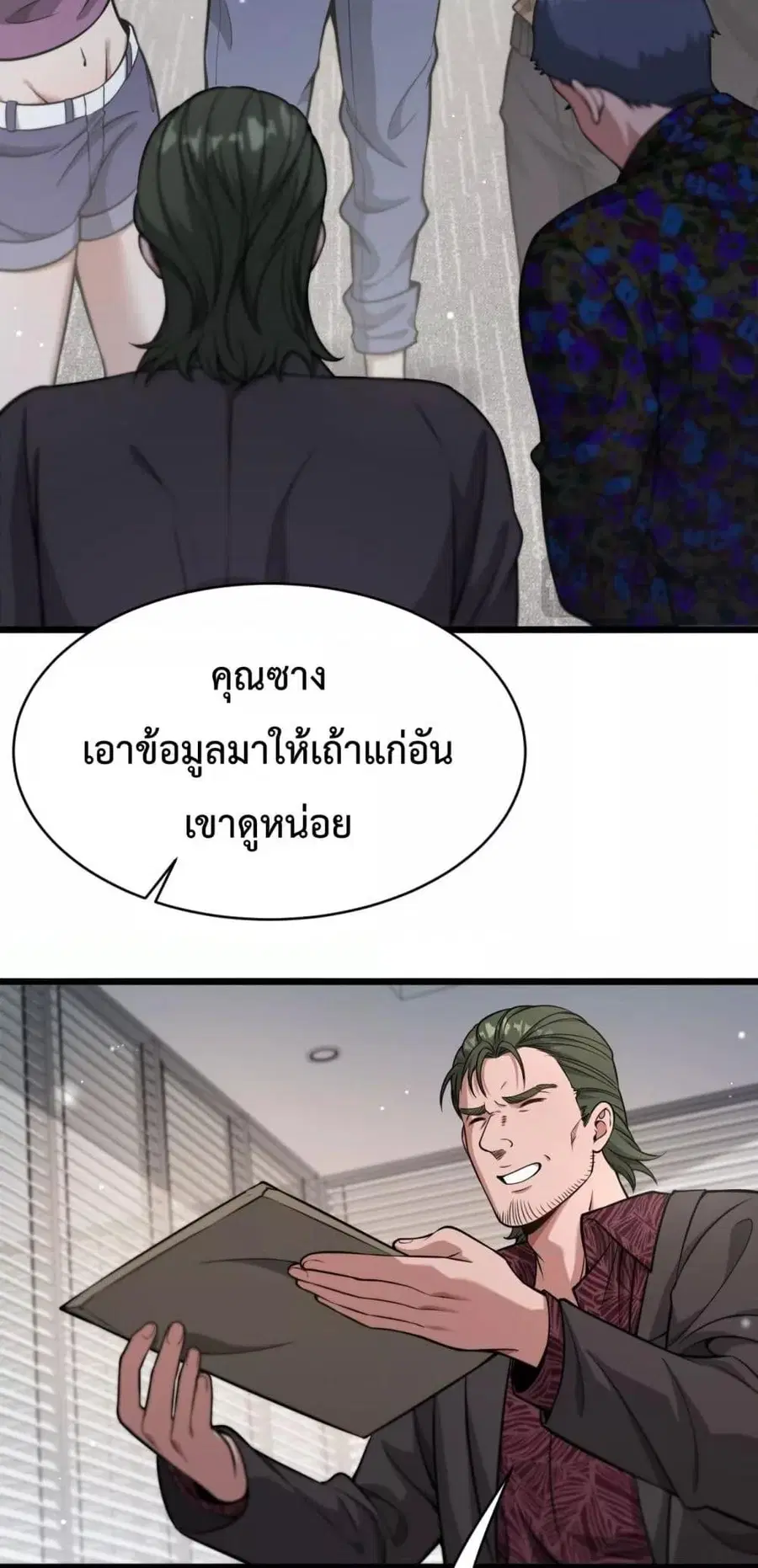 หน้า 30 จาก 42