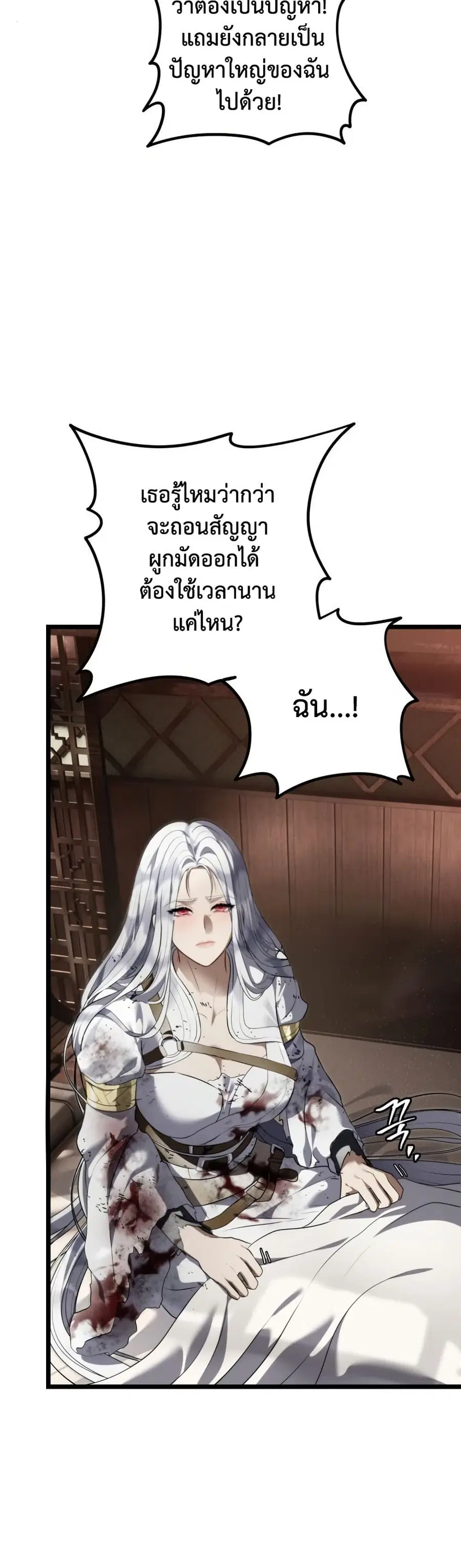 หน้า 11 จาก 60