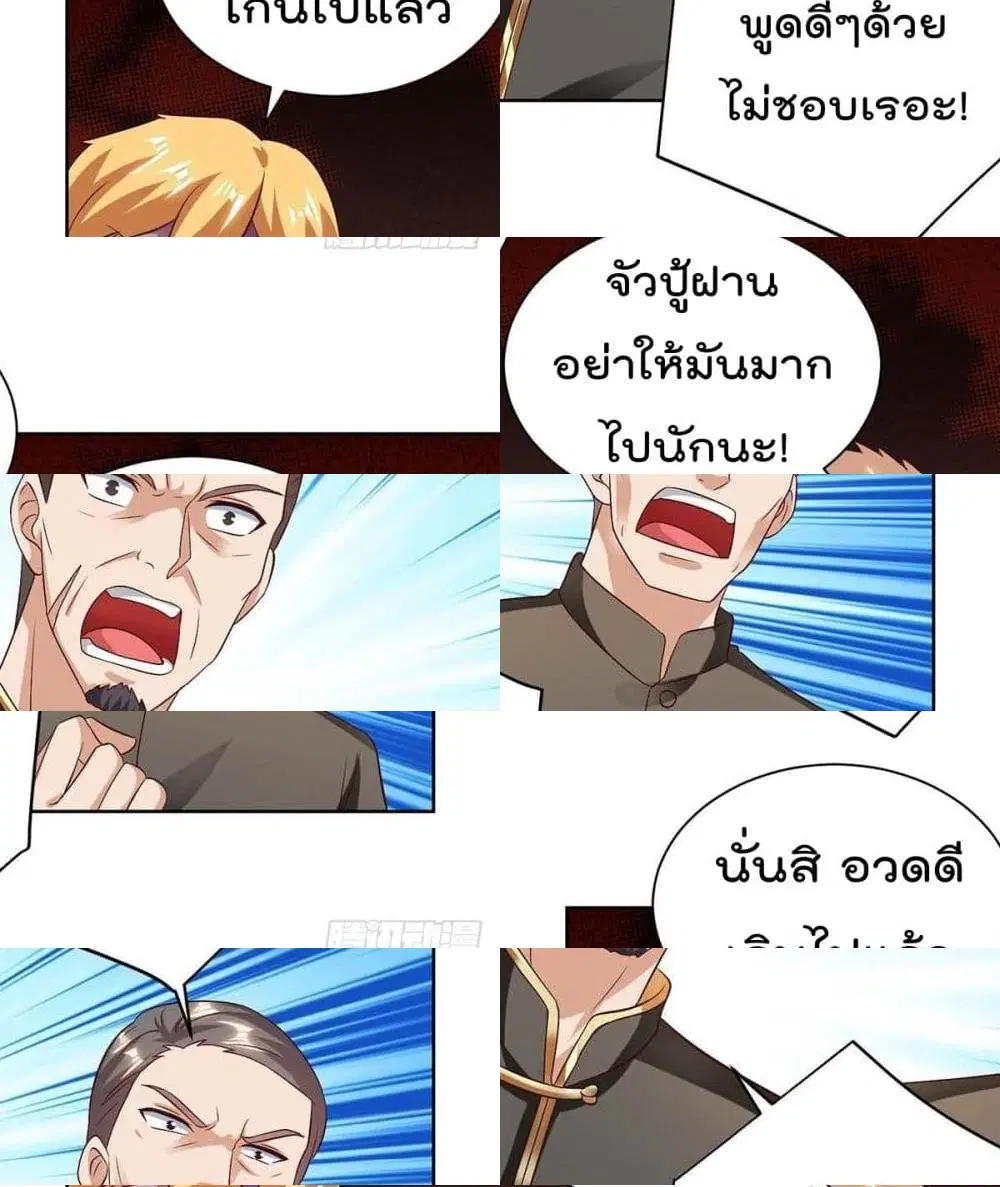 หน้า 4 จาก 12