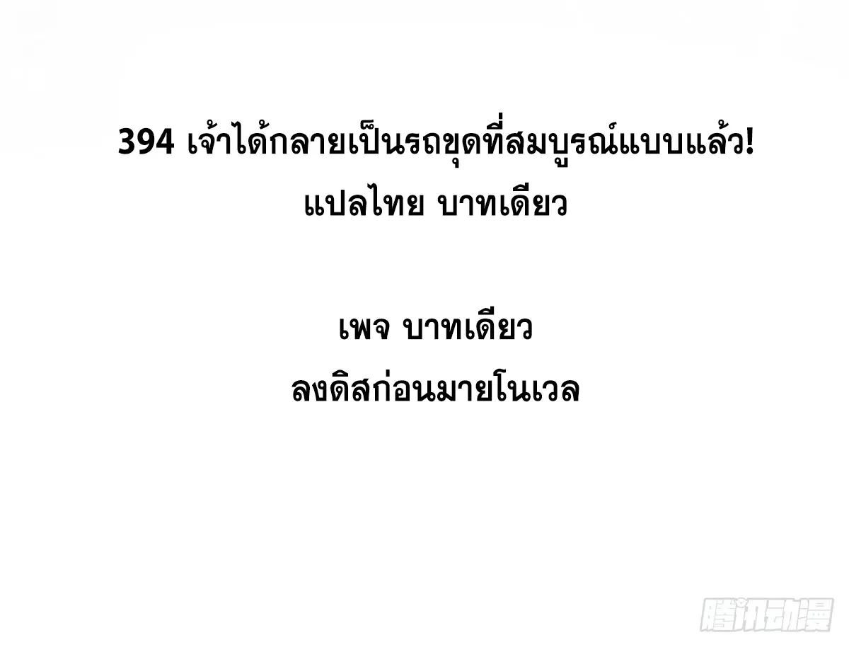 หน้า 2 จาก 81