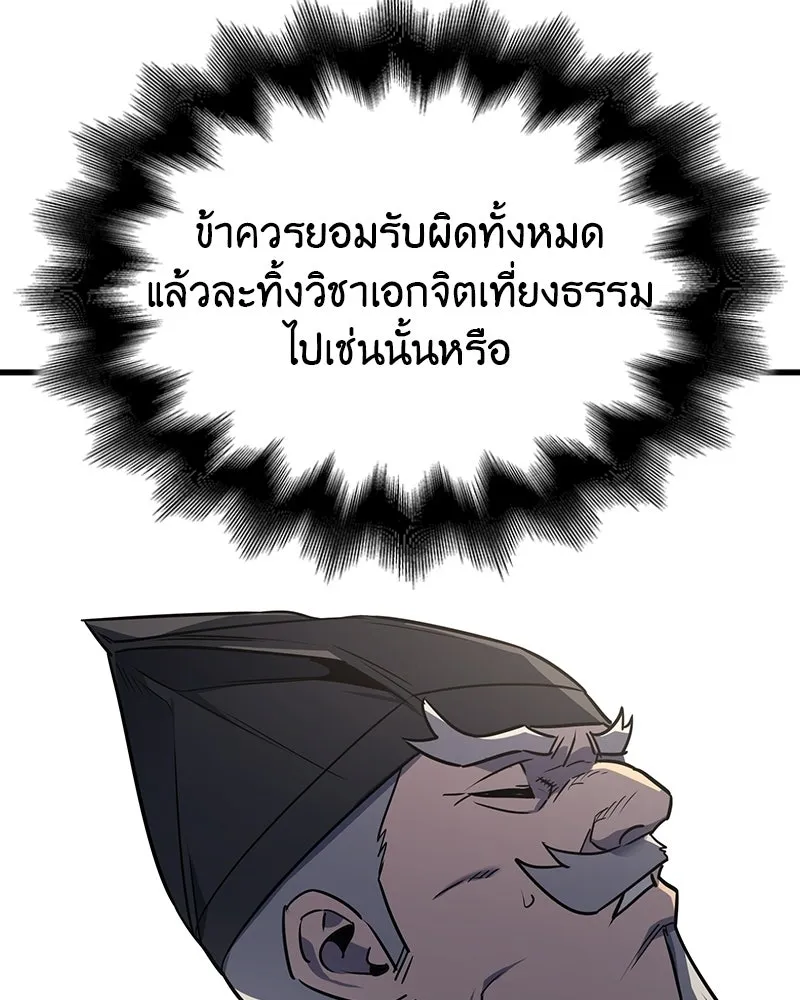 หน้า 157 จาก 240