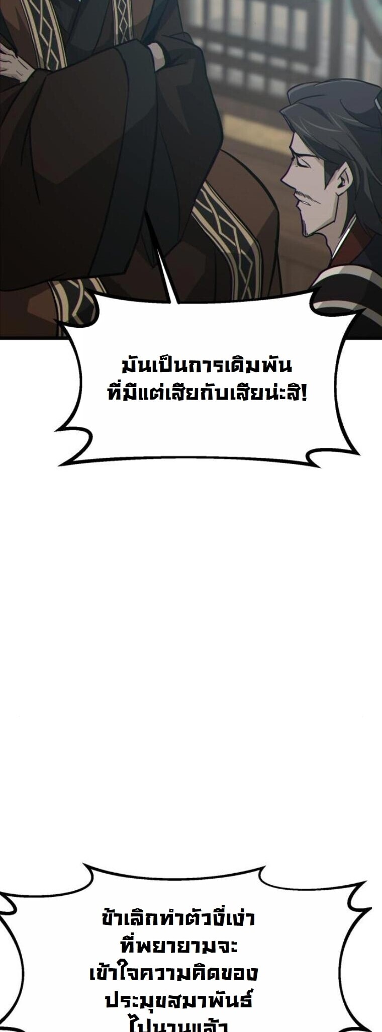 หน้า 36 จาก 96