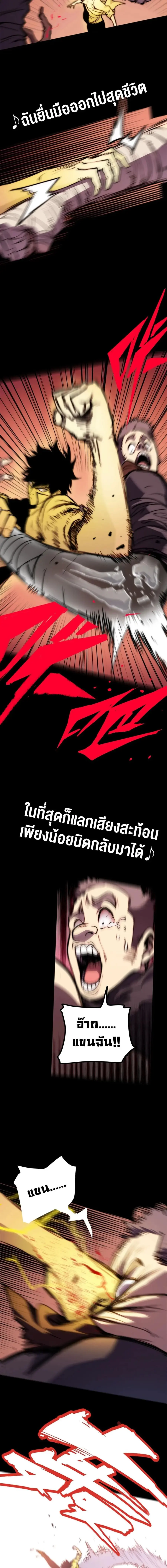 หน้า 11 จาก 17