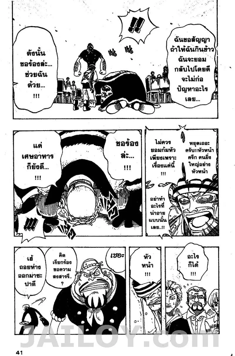 หน้า 15 จาก 20