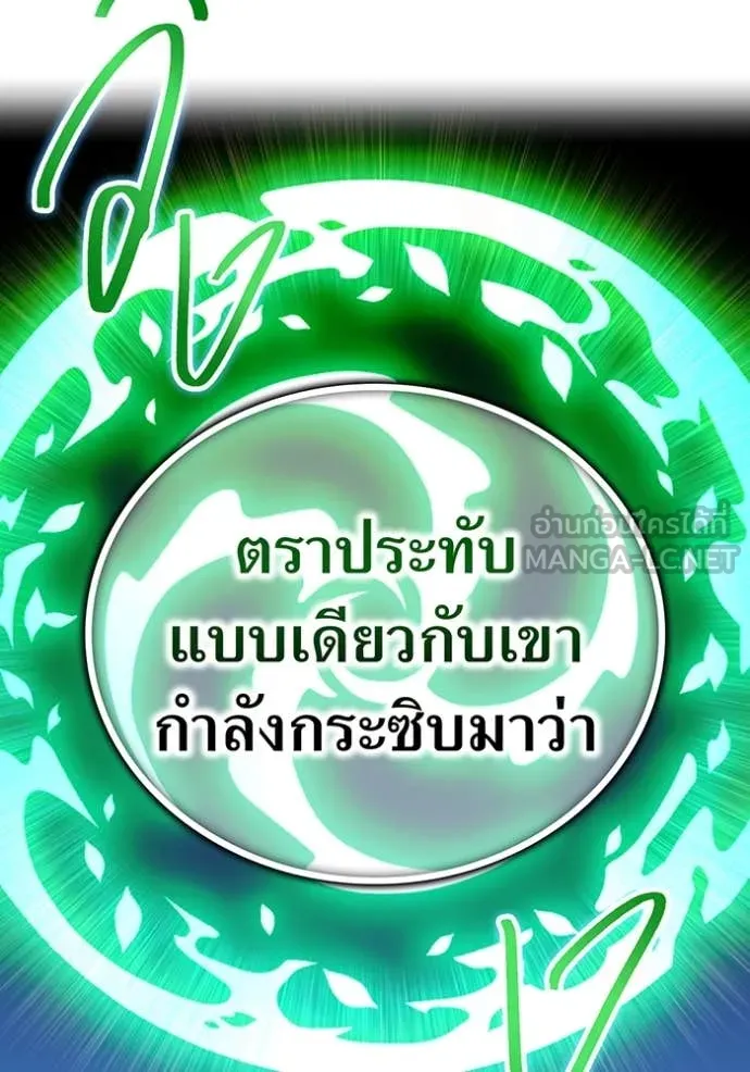 หน้า 14 จาก 198
