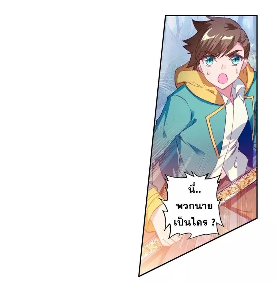 หน้า 38 จาก 45