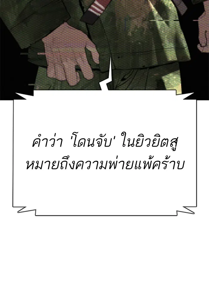 หน้า 135 จาก 148