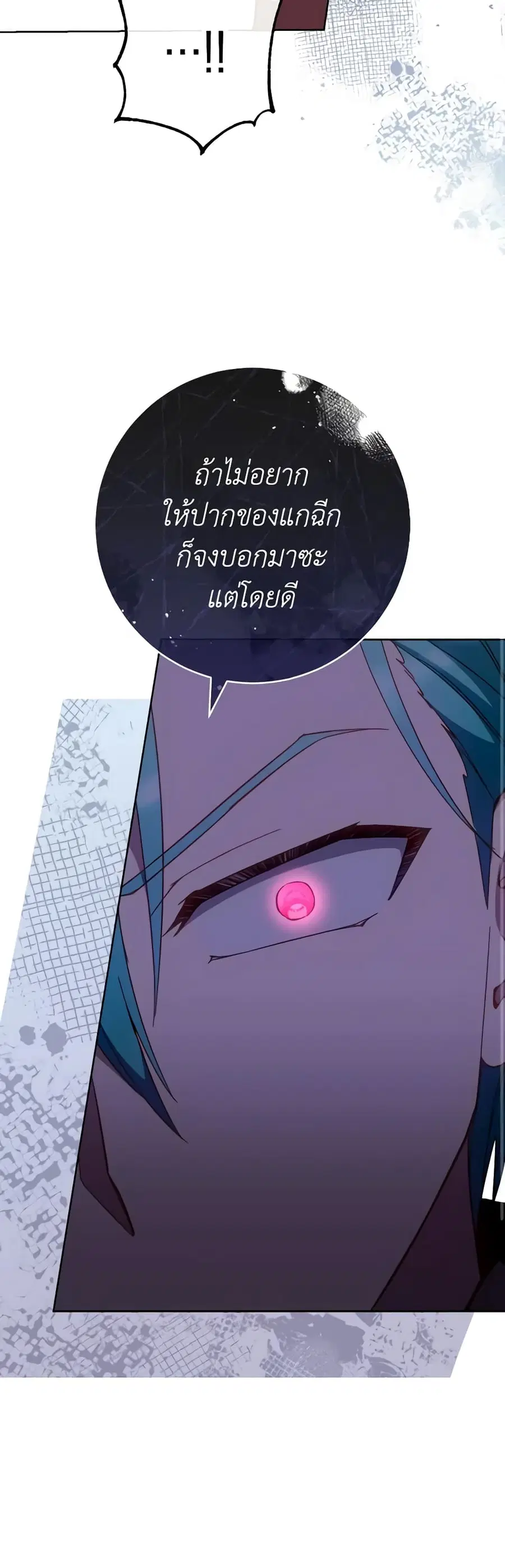 หน้า 19 จาก 44