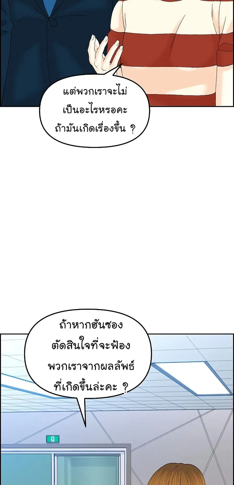 หน้า 3 จาก 70