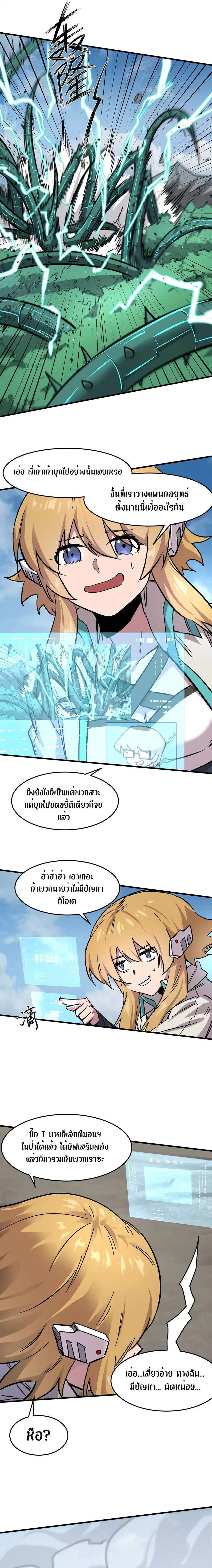 หน้า 15 จาก 21