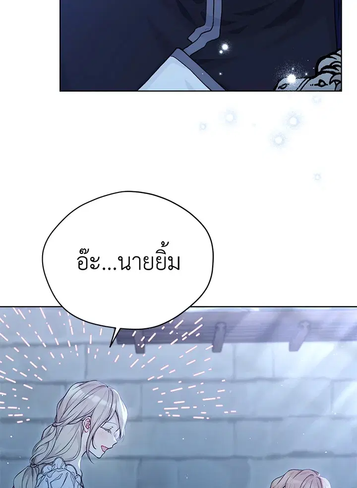 หน้า 23 จาก 95