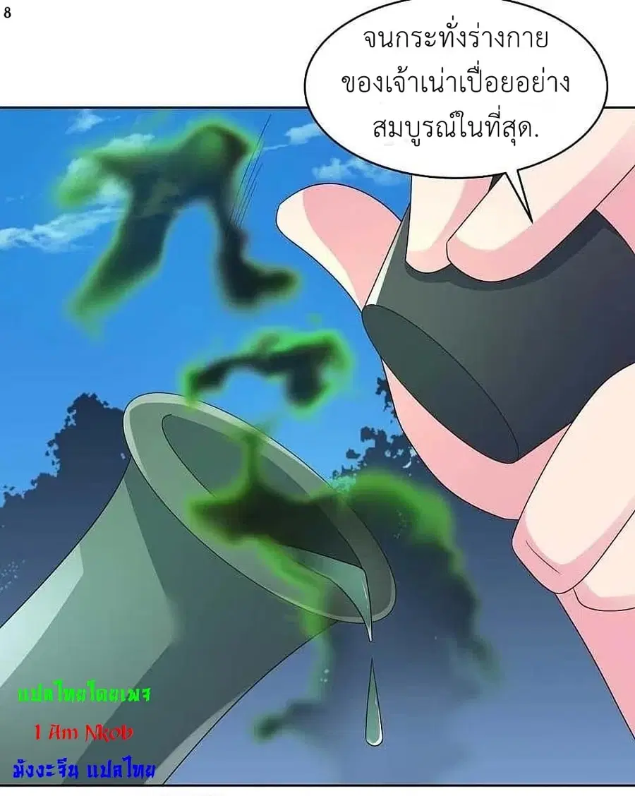 หน้า 10 จาก 26