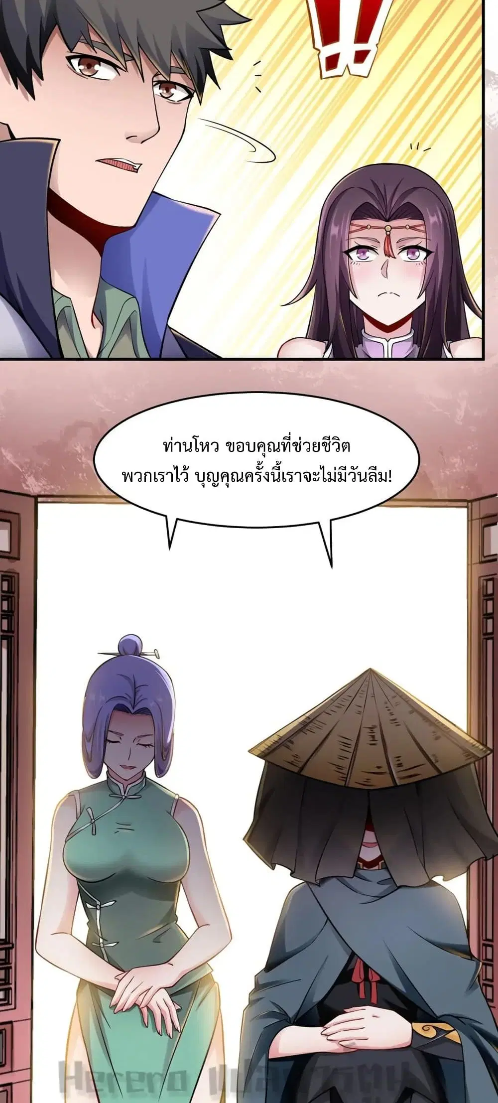 หน้า 10 จาก 31