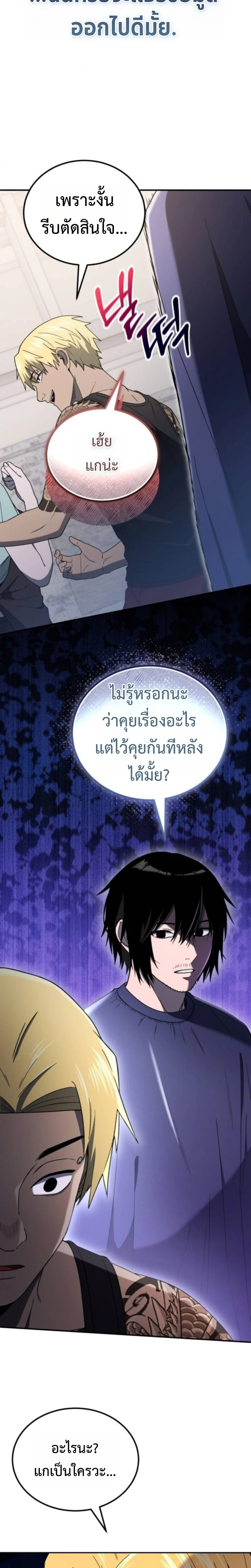 หน้า 18 จาก 26