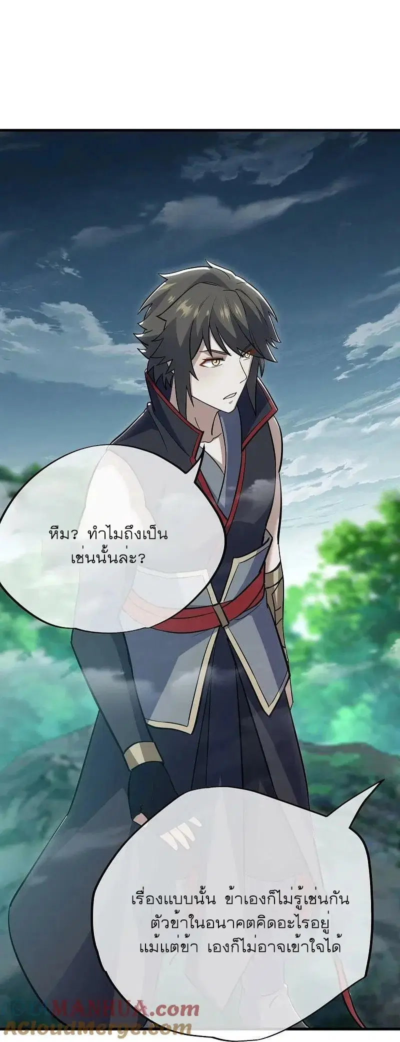 หน้า 60 จาก 65