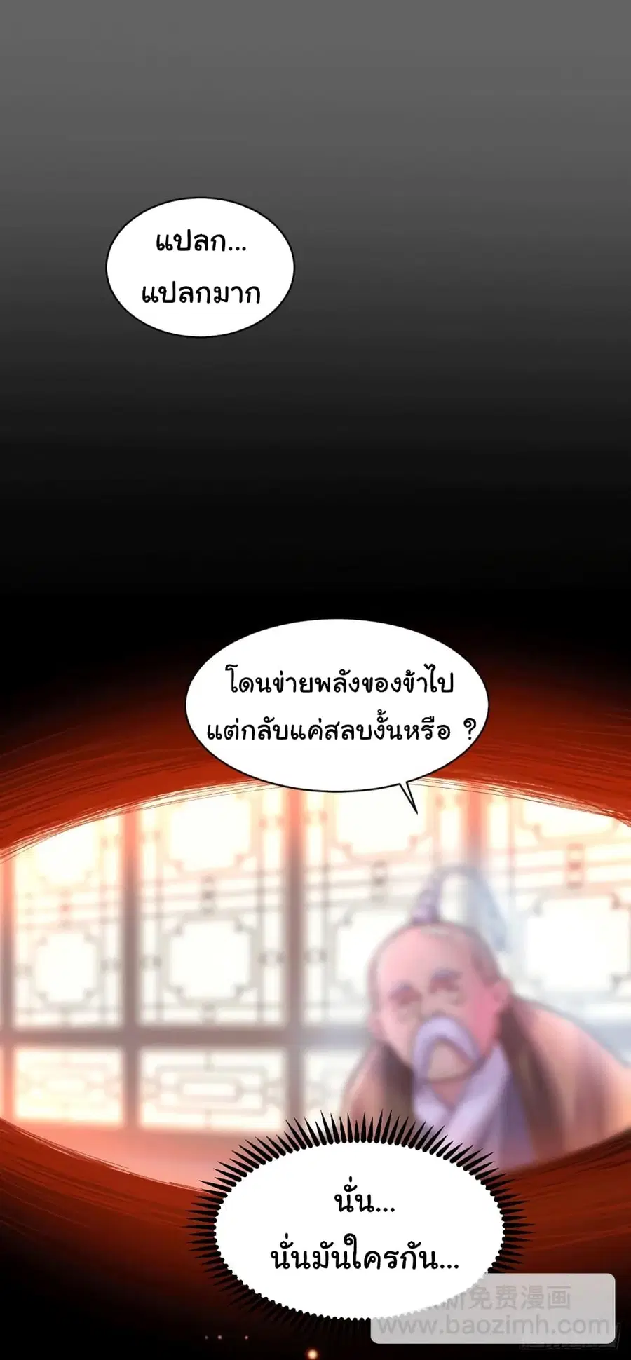 หน้า 2 จาก 33