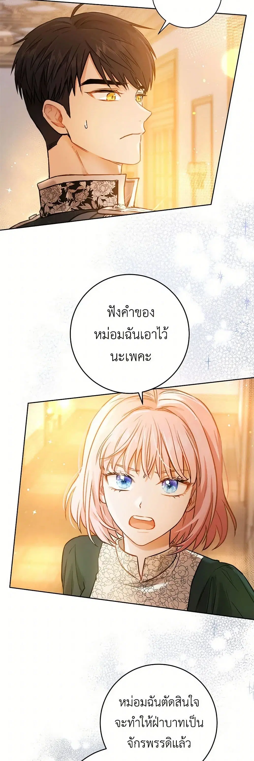 หน้า 24 จาก 35