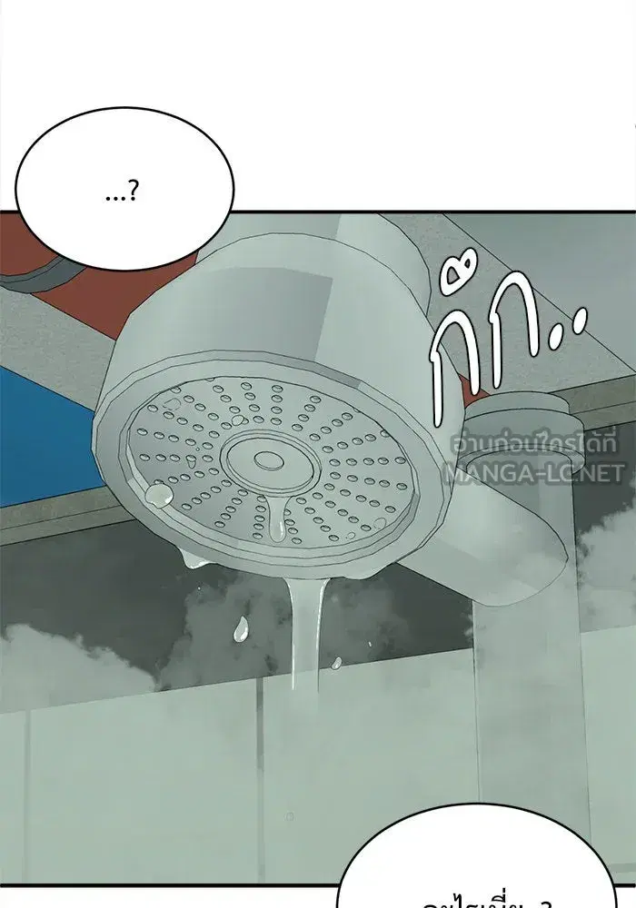 หน้า 66 จาก 179
