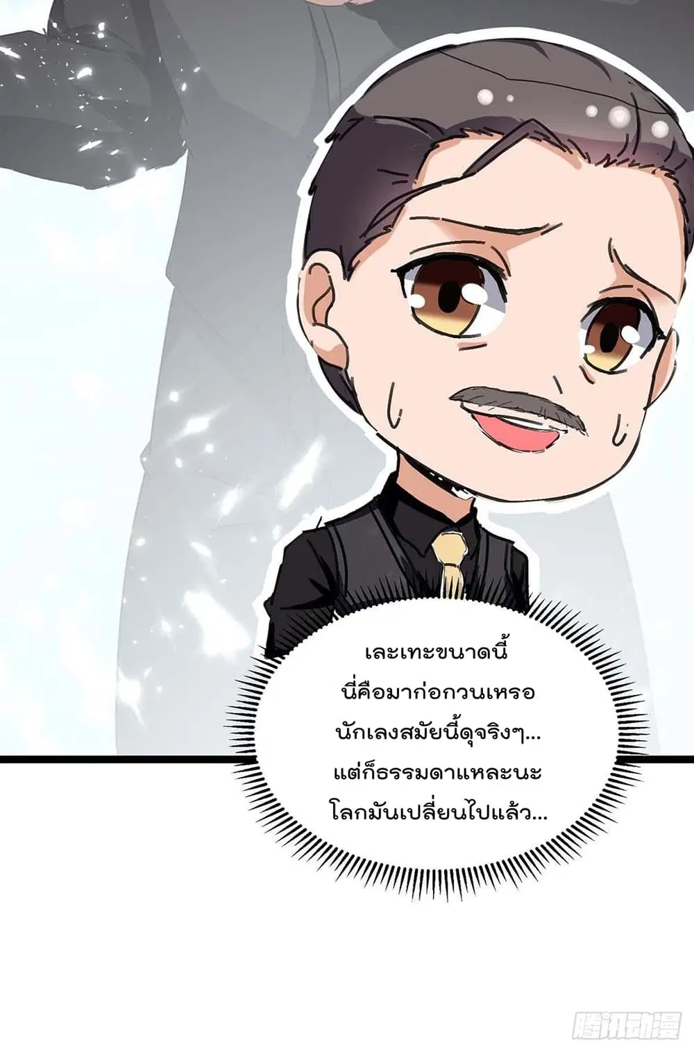 หน้า 29 จาก 35